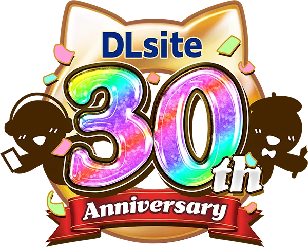 DLsite 30주년 기념 2026