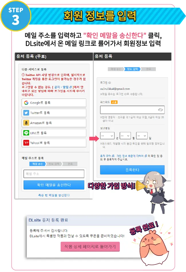 step3